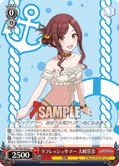 REALiZEۥӡȥ쥫2Ź㤨֥ ISC/S81-077 եå奵ޡ  (C  ֡ѥå ɥޥ 㥤ˡ顼פβǤʤ30ߤˤʤޤ