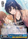 ヴァイスシュヴァルツ ISC/S81-089 秘めやかファンサービス 白瀬咲耶 (R レア) ブースターパック アイドルマスター シャイニーカラーズ