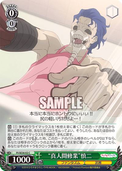 REALiZEۥӡȥ쥫2Ź㤨֥ PI/SE36-02 ȿʹֽȡɿ (C  Fate/kaleid liner PrismaIllya ץꥺޡե󥿥פβǤʤ30ߤˤʤޤ