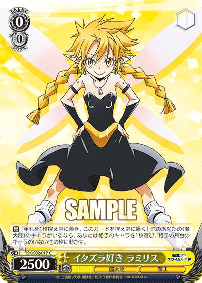  TSK/S82-017 鹥 ߥꥹ (C ) ֡ѥå ž饹饤ä Vol.2