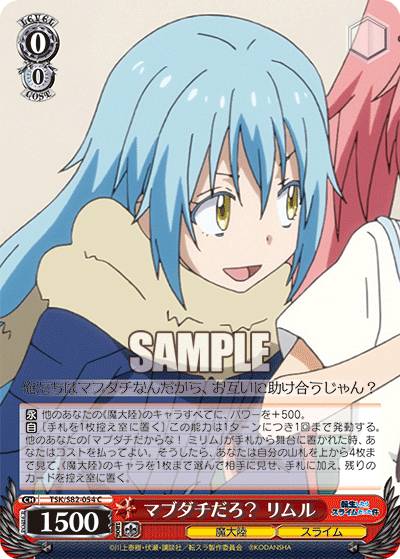  TSK/S82-054 ޥ֥  (C ) ֡ѥå ž饹饤ä Vol.2