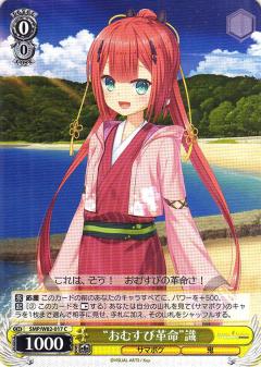 REALiZEۥӡȥ쥫2Ź㤨֥ SMP/W82-017 Ȥहӳ̿ɼ (C  ֡ѥå Summer Pockets REFLECTION BLUEפβǤʤ30ߤˤʤޤ