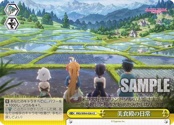 REALiZEۥӡȥ쥫2Ź㤨֥ PRD/W84 026 ¤ (CC 饤ޥå ֡ѥå ˥ ץ󥻥ͥȡRe:DiveפβǤʤ30ߤˤʤޤ