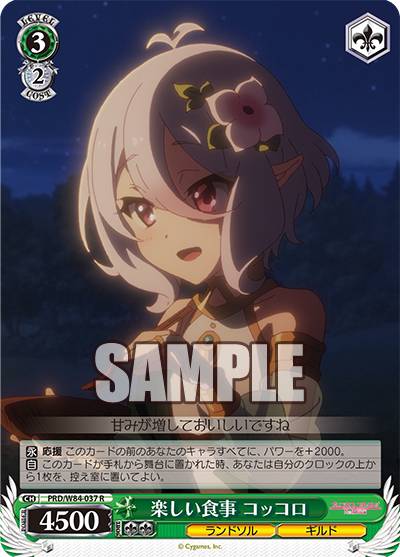 REALiZEۥӡȥ쥫2Ź㤨֥ PRD/W84 037 ڤ å (R 쥢 ֡ѥå ˥ ץ󥻥ͥȡRe:DiveפβǤʤ30ߤˤʤޤ