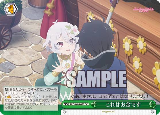 REALiZEۥӡȥ쥫2Ź㤨֥ PRD/W84 052 ϤǤ (CC 饤ޥå ֡ѥå ˥ ץ󥻥ͥȡRe:DiveפβǤʤ30ߤˤʤޤ