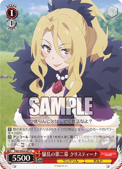  PRD/W84 067  ꥹƥ (U 󥳥) ֡ѥå ˥ ץ󥻥ͥȡRe:Dive