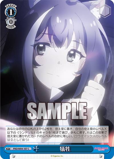 REALiZEۥӡȥ쥫2Ź㤨֥ PRD/W84 107  (C  ֡ѥå ˥ ץ󥻥ͥȡRe:DiveפβǤʤ30ߤˤʤޤ