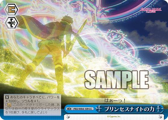 REALiZEۥӡȥ쥫2Ź㤨֥ PRD/W84 109 ץ󥻥ʥȤ (CC 饤ޥå ֡ѥå ˥ ץ󥻥ͥȡRe:DiveפβǤʤ30ߤˤʤޤ