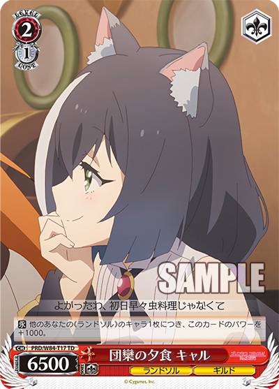 REALiZEۥӡȥ쥫2Ź㤨֥ PRD/W84-T17 ݳͼ  (TD ȥ饤ǥå ˥ ץ󥻥ͥȡRe:DiveפβǤʤ50ߤˤʤޤ