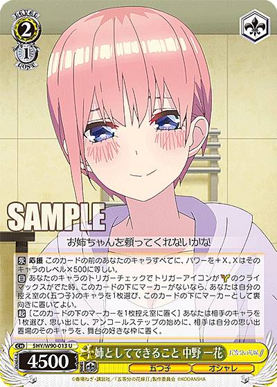  5HY/W90-013 ФȤƤǤ뤳   (U 󥳥) ֡ѥå ʬβֲǢ