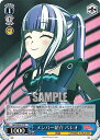 【パラレル】ヴァイスシュヴァルツ BD/WE34-47 メンバー紹介 パレオ (C コモン) エクストラブースター Morfonica×RAISE A SUILEN