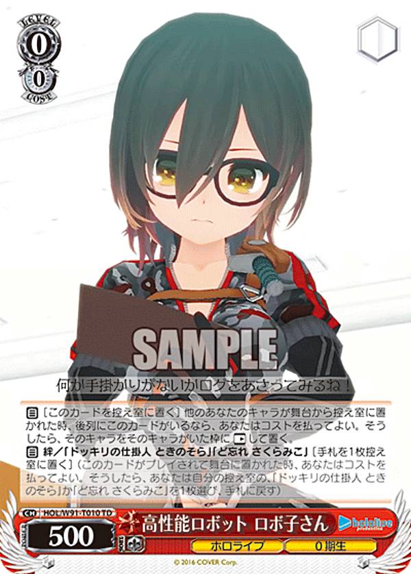 REALiZEۥӡȥ쥫2Ź㤨֥ HOL/W91-T010 ǽܥå ܻҤ (TD ȥ饤ǥå ۥ饤֥ץ ۥ饤0פβǤʤ30ߤˤʤޤ