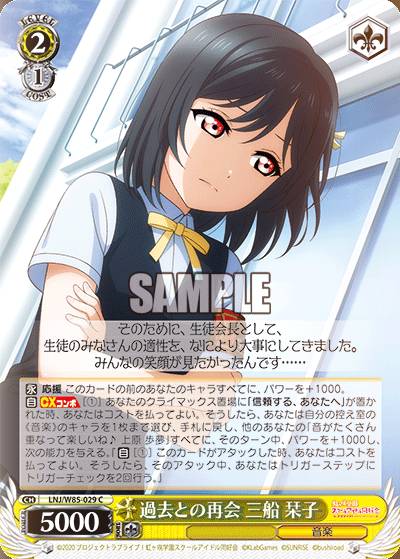 REALiZEۥӡȥ쥫2Ź㤨֥ LNJ/W85-029 ȤκƲ  ٻ (C  ֡ѥå ֥饤֡رॹ륢ɥƱ feat.륢ɥեƥХ ALL STARSפβǤʤ30ߤˤʤޤ