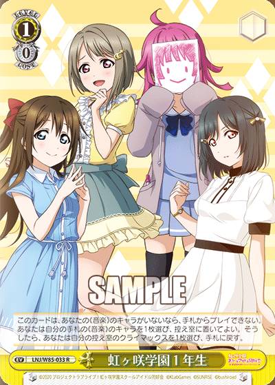 REALiZEۥӡȥ쥫2Ź㤨֥ LNJ/W85-033 ر1ǯ (R 쥢 ֡ѥå ֥饤֡رॹ륢ɥƱ feat.륢ɥեƥХ ALL STARSפβǤʤ30ߤˤʤޤ