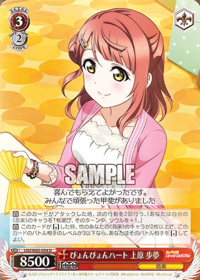  LNJ/W85-054 ԤԤϡ 帶 ̴ (U 󥳥) ֡ѥå ֥饤֡رॹ륢ɥƱ feat.륢ɥեƥХ ALL STARS