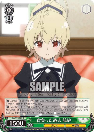 REALiZEۥӡȥ쥫2Ź㤨֥ ALL/S76-022 ä  (C  ֡ѥå ȥꥣ BOUQUETפβǤʤ30ߤˤʤޤ