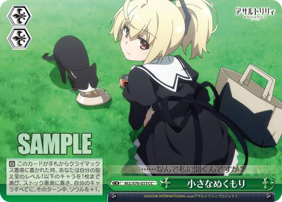  ALL/S76-033 ʤ̤ (CC 饤ޥå) ֡ѥå ȥꥣ BOUQUET