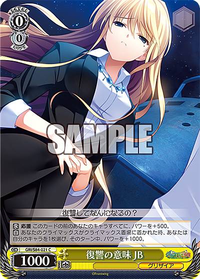 REALiZEۥӡȥ쥫2Ź㤨֥ GRI/S84-021 ΰ̣ JB (C  ֡ѥå ꥶβ̼ Vol.2פβǤʤ30ߤˤʤޤ