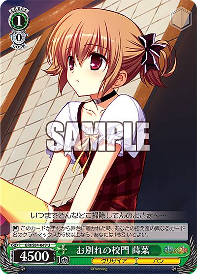 REALiZEۥӡȥ쥫2Ź㤨֥ GRI/S84-049 ̤ι  (U 󥳥 ֡ѥå ꥶβ̼ Vol.2פβǤʤ30ߤˤʤޤ