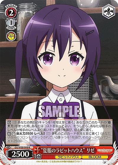 REALiZEۥӡȥ쥫2Ź㤨֥ GU/W88-040 ȲΥӥåȥϥ ꥼ (R 쥢 ֡ѥå ʸϤǤ BLOOMפβǤʤ30ߤˤʤޤ