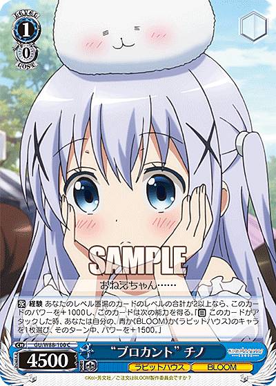 REALiZEۥӡȥ쥫2Ź㤨֥ GU/W88-100 ȥ֥ȡ  (C  ֡ѥå ʸϤǤ BLOOMפβǤʤ30ߤˤʤޤ