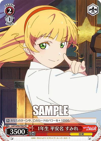 REALiZEۥӡȥ쥫2Ź㤨֥ LSP/W92-T08 1ǯ ʿ̾ ߤ (TD ȥ饤ǥå ֥饤֡ѡ!!פβǤʤ30ߤˤʤޤ