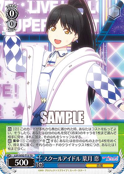 REALiZEۥӡȥ쥫2Ź㤨֥ LSP/W92-T13 륢ɥ շ  (TD ȥ饤ǥå ֥饤֡ѡ!!פβǤʤ30ߤˤʤޤ