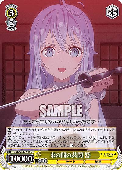  DAL/WE33-015 «δ֤ζƮ  (U 󥳥) ȥ֡ ǡȡХå