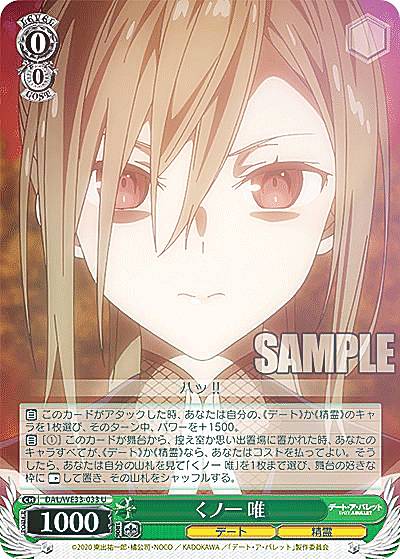 ڥۥ͡ۥ DAL/WE33-033 ΰ ͣ (U 󥳥) ȥ֡ ǡȡХå