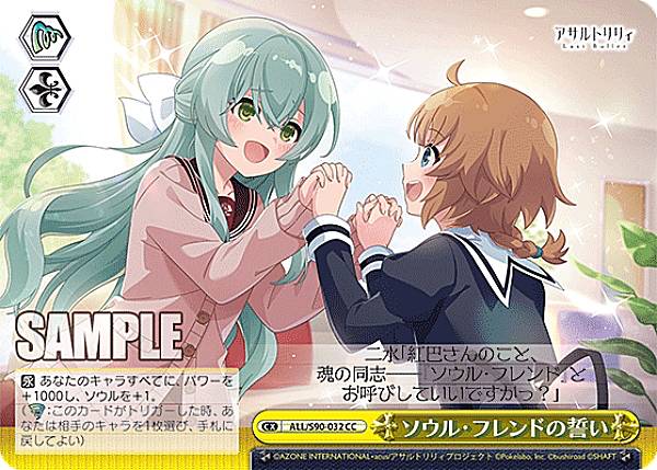 REALiZEۥӡȥ쥫2Ź㤨֥ ALL/S90-032 롦եɤ (CC 饤ޥå ֡ѥå ȥꥣ Vol.2פβǤʤ30ߤˤʤޤ