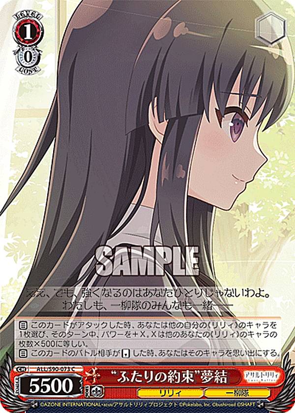 REALiZEۥӡȥ쥫2Ź㤨֥ ALL/S90-073 Ȥդ«̴ (C  ֡ѥå ȥꥣ Vol.2פβǤʤ30ߤˤʤޤ