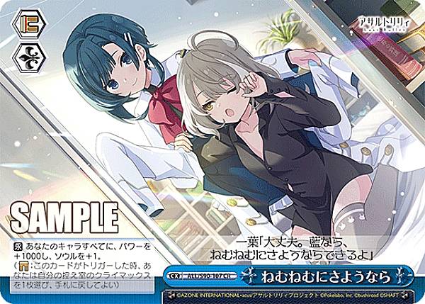 REALiZEۥӡȥ쥫2Ź㤨֥ ALL/S90-107 ͤͤˤ褦ʤ (CR 饤ޥå쥢 ֡ѥå ȥꥣ Vol.2פβǤʤ50ߤˤʤޤ