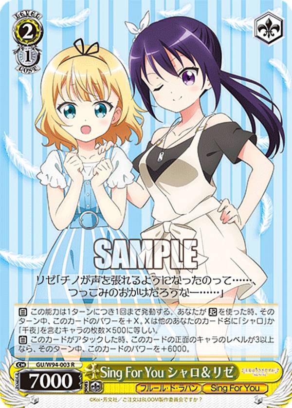 REALiZEۥӡȥ쥫2Ź㤨֥ GU/W94-003 Sing For You ꥼ (R 쥢 ֡ѥå ʸϤǤ Re:EditפβǤʤ50ߤˤʤޤ