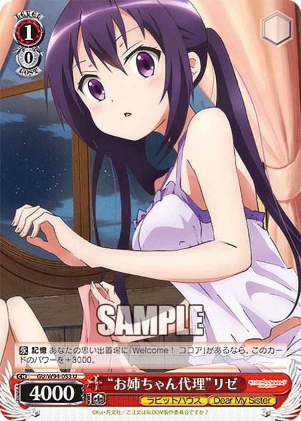 REALiZEۥӡȥ쥫2Ź㤨֥ GU/W94-053 ȤФɥꥼ (U 󥳥 ֡ѥå ʸϤǤ Re:EditפβǤʤ30ߤˤʤޤ