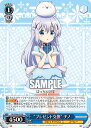 ヴァイスシュヴァルツ GU/W94-075 “プレゼント交換” チノ (R レア) ブースターパック ご注文はうさぎですか? Re:Edit