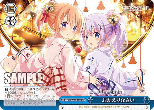 REALiZEۥӡȥ쥫2Ź㤨֥ GU/W94-100 ʤ (CC 饤ޥå ֡ѥå ʸϤǤ Re:EditפβǤʤ30ߤˤʤޤ