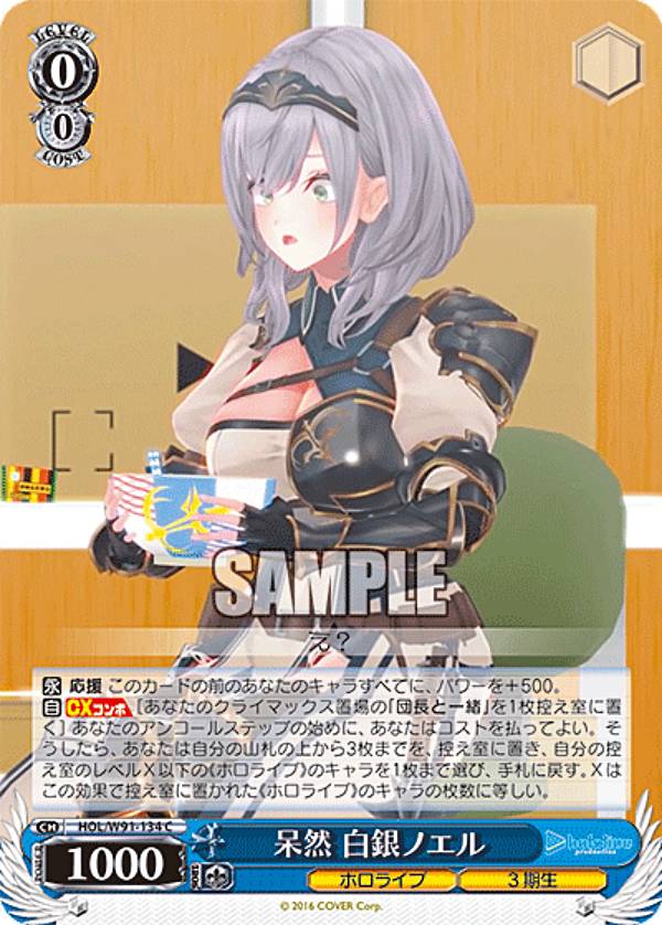  HOL/W91-134  Υ (C ) ֡ѥå ۥ饤֥ץ