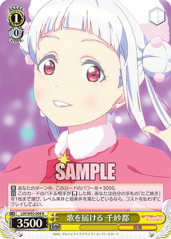 REALiZEۥӡȥ쥫2Ź㤨֥ LSP/W92-009 ΤϤ 麽 (R 쥢 ֡ѥå ֥饤֡ѡ!!פβǤʤ30ߤˤʤޤ