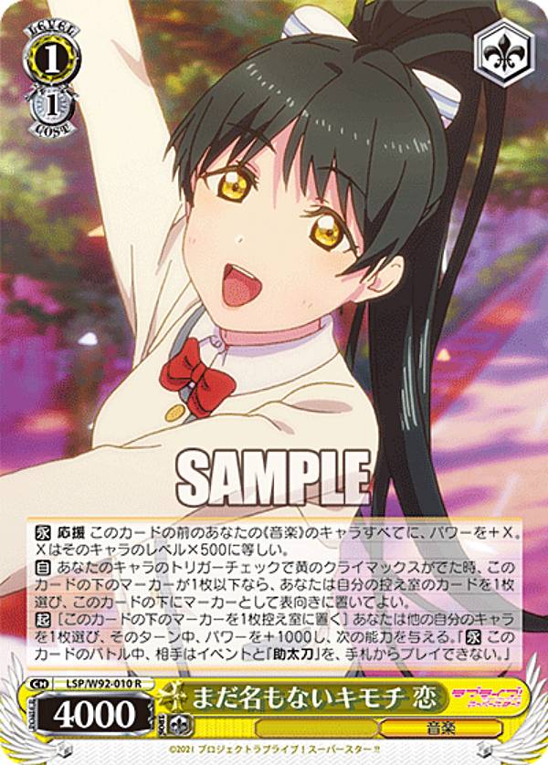 REALiZEۥӡȥ쥫2Ź㤨֥ LSP/W92-010 ޤ̾ʤ  (R 쥢 ֡ѥå ֥饤֡ѡ!!פβǤʤ30ߤˤʤޤ