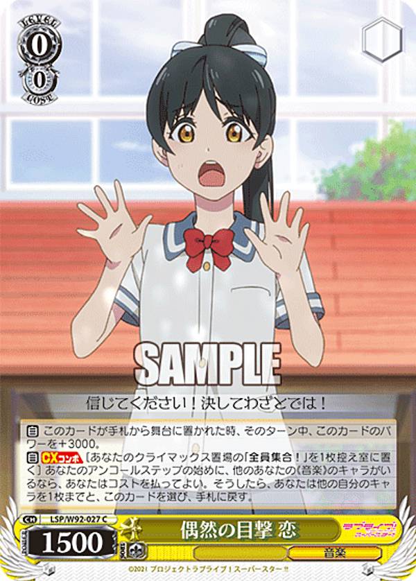 REALiZEۥӡȥ쥫2Ź㤨֥ LSP/W92-027 ܷ  (C  ֡ѥå ֥饤֡ѡ!!פβǤʤ30ߤˤʤޤ