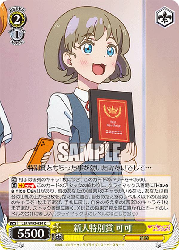 REALiZEۥӡȥ쥫2Ź㤨֥ LSP/W92-034 ̾ Ĳ (C  ֡ѥå ֥饤֡ѡ!!פβǤʤ30ߤˤʤޤ