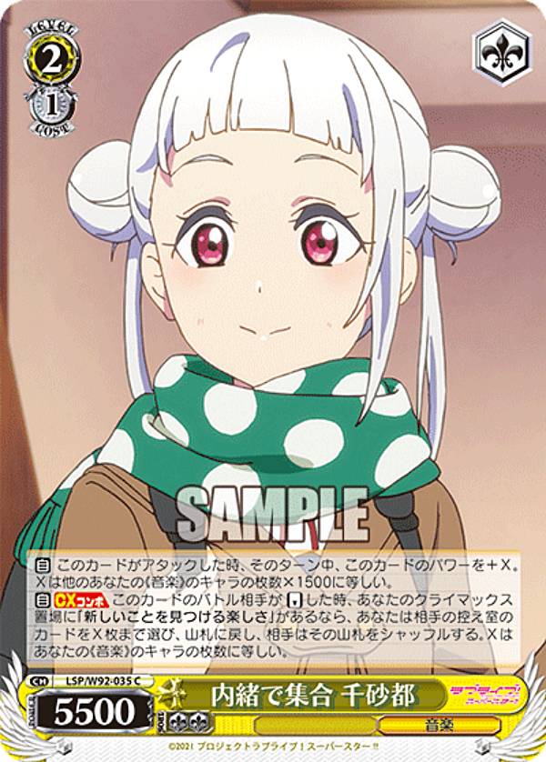 REALiZEۥӡȥ쥫2Ź㤨֥ LSP/W92-035 ǽ 麽 (C  ֡ѥå ֥饤֡ѡ!!פβǤʤ30ߤˤʤޤ