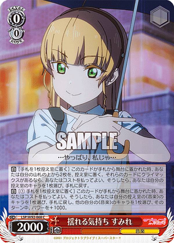 REALiZEۥӡȥ쥫2Ź㤨֥ LSP/W92-068 ɤ뵤 ߤ (C  ֡ѥå ֥饤֡ѡ!!פβǤʤ30ߤˤʤޤ