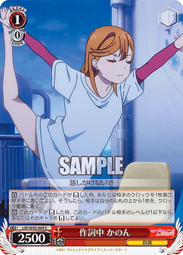 REALiZEۥӡȥ쥫2Ź㤨֥ LSP/W92-069  Τ (C  ֡ѥå ֥饤֡ѡ!!פβǤʤ30ߤˤʤޤ