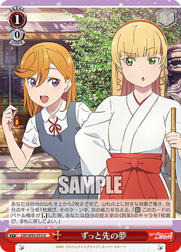 REALiZEۥӡȥ쥫2Ź㤨֥ LSP/W92-072 ä̴ (U 󥳥 ֡ѥå ֥饤֡ѡ!!פβǤʤ30ߤˤʤޤ