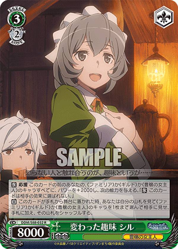 REALiZEۥӡȥ쥫2Ź㤨֥ DDM/S88-032 Ѥạ̈  (R 쥢 ֡ѥå 󥸥˽в񤤤ΤϴְäƤפβǤʤ50ߤˤʤޤ