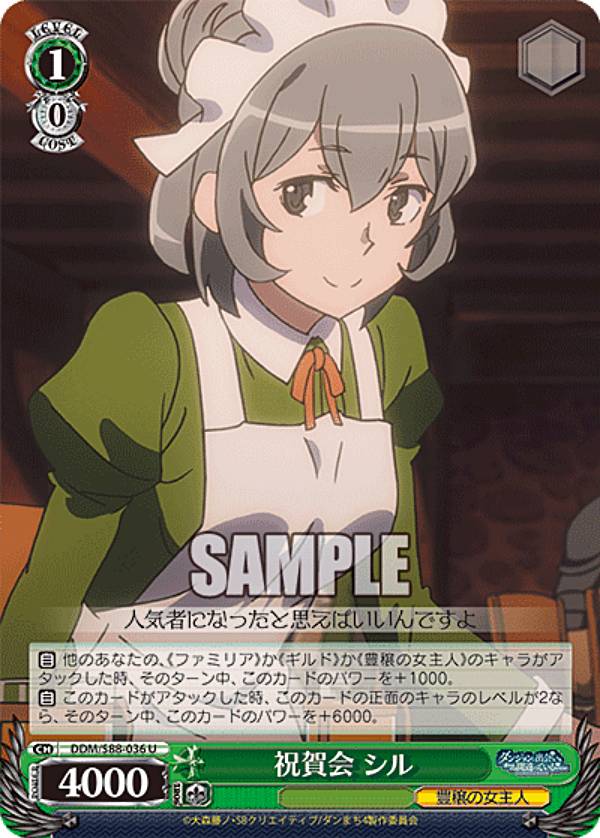 REALiZEۥӡȥ쥫2Ź㤨֥ DDM/S88-036 ˲  (U 󥳥 ֡ѥå 󥸥˽в񤤤ΤϴְäƤפβǤʤ30ߤˤʤޤ