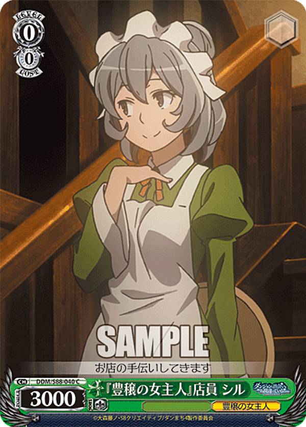 REALiZEۥӡȥ쥫2Ź㤨֥ DDM/S88-040 ˭ν͡Ź  (C  ֡ѥå 󥸥˽в񤤤ΤϴְäƤפβǤʤ30ߤˤʤޤ