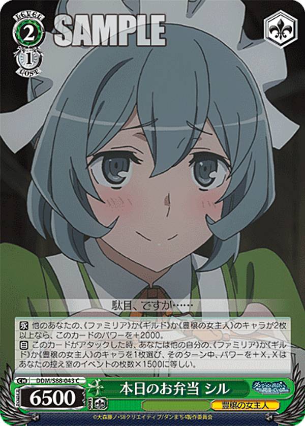 REALiZEۥӡȥ쥫2Ź㤨֥ DDM/S88-043 Τ  (C  ֡ѥå 󥸥˽в񤤤ΤϴְäƤפβǤʤ30ߤˤʤޤ