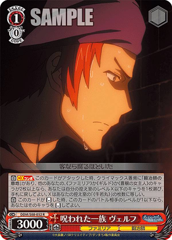 REALiZEۥӡȥ쥫2Ź㤨֥ DDM/S88-052 줿²  (R 쥢 ֡ѥå 󥸥˽в񤤤ΤϴְäƤפβǤʤ50ߤˤʤޤ